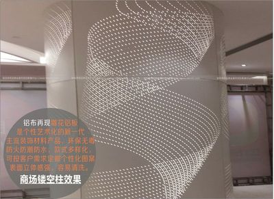 艺术造型铝天花幕墙 雕花铝单板 铝布再现品牌厂家直供