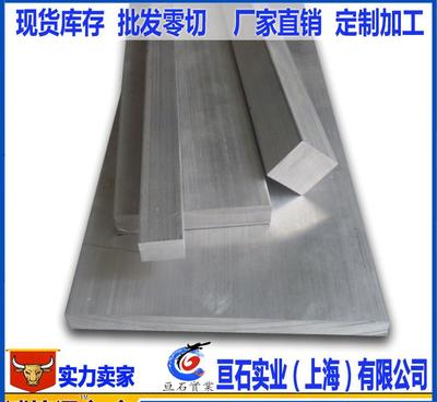 【5554铝板厚度规格全可小料零切 5554铝卷精密分条公差小】价格_厂家_图片 -