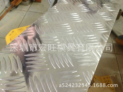 【龙岗宏旺6061铝板材模具铭牌用的铝板】价格,厂家,图片,其他铝合金材,深圳市宏旺模具-