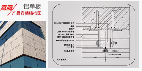 【广东富腾铝单板党海富-木纹铝单板雕花铝单板,铝单板十大品牌,穿孔铝单板,铝单板厂家,】-