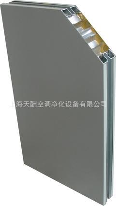 【长期供应 铝蜂窝彩纲夹心板 彩钢夹芯板系列】价格,厂家,图片,瓦,上海天酬空调净化设备-