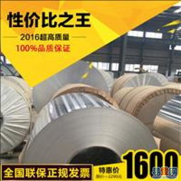 【铝板生产厂家,防锈铝板,2米宽,交货期7天的图片】-郑州 巩义易登网