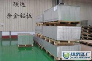苏州5052铝板带价格_苏州5052铝板带厂家_世界工厂网产品信息库