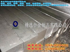 aa1060平直光亮铝方棒