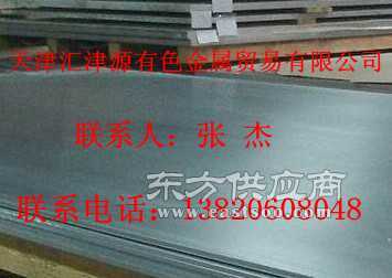 供应6005铝板现货厂家直销图片
