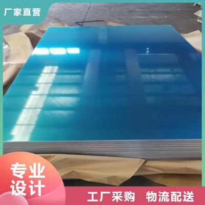 大兴安岭选购纯铝板-好产品用质量说话