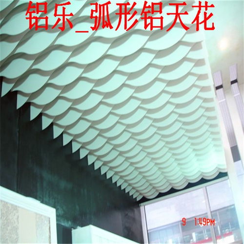 柳州商场铝天花,铝板天花吊顶图片 铝乐工厂