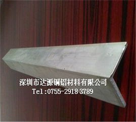 深圳6060角铝,耐腐蚀铝合金角铝