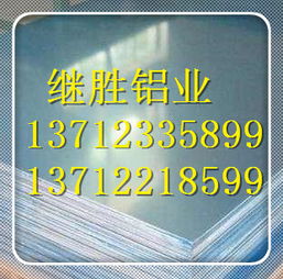 图片,海量精选高清图片库 东莞市长安继胜模具钢材公司