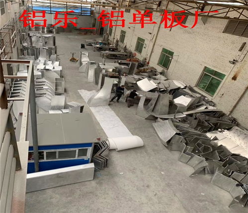 衡东佛山铝单板厂 专业铝单板喷涂与铝板加工服务