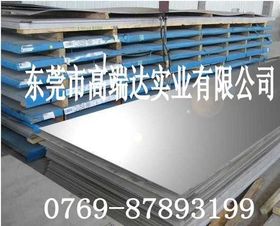 铝板 轻质高强的现代材料