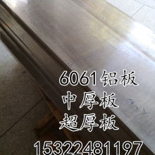 贵州西南大宗商品交易中心铝板交易平台 助力区域经济与产业发展