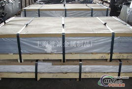 2A20加硬进口铝板 特性、成分与应用厂商分析